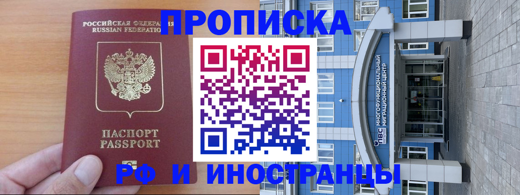 регистрация для дет. сада в Нягани